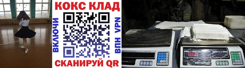 Метадон Гороховец