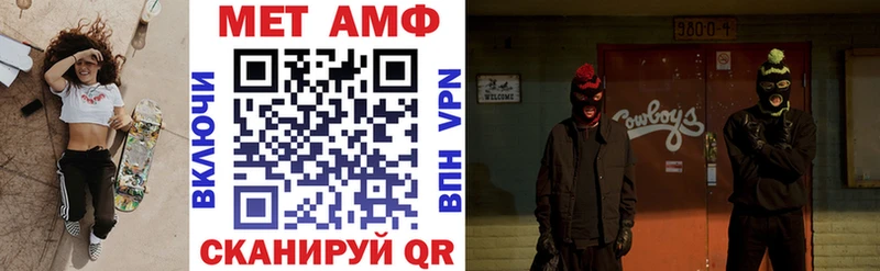 где найти   Гороховец  ОМГ ОМГ ССЫЛКА  АМФ VHQ 
