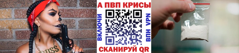 hydra ссылки  Гороховец  Alfa_PVP VHQ 