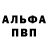 БУТИРАТ GHB Nurali Abiev