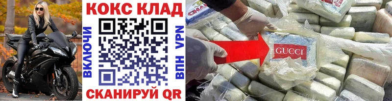 Кокаин 98%  Гороховец 