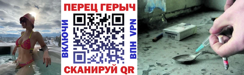 Героин афганец  Гороховец 