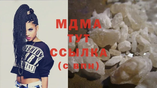 бутират Балабаново