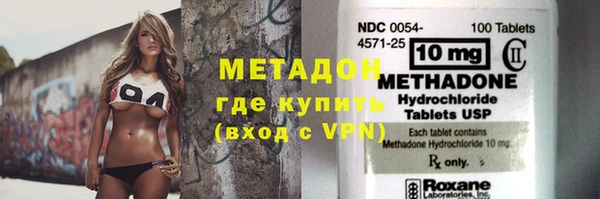 бутират Балабаново