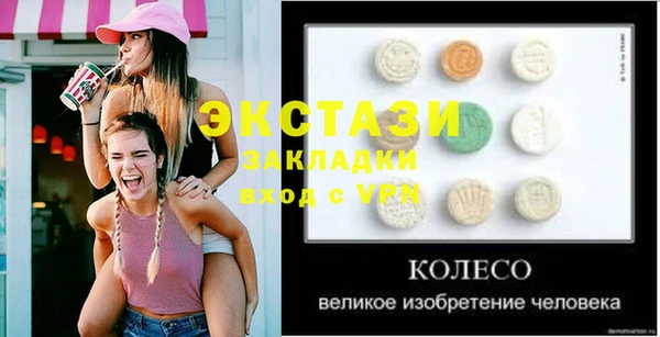 бутират Балабаново