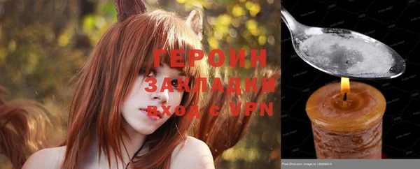 бутират Балабаново