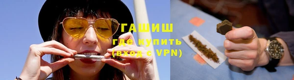 бутират Балабаново