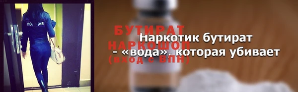 скорость Баксан