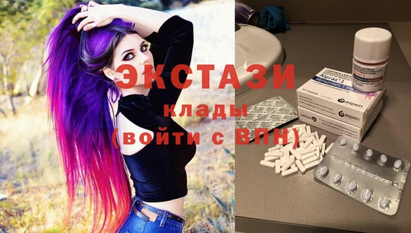 бутират Балабаново