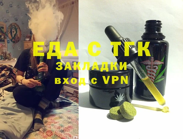 винт Балахна