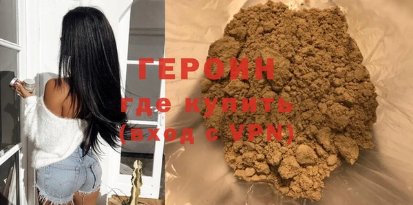экстази Саяногорск