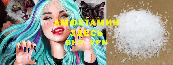 винт Балахна