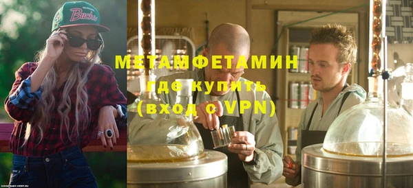 винт Балахна