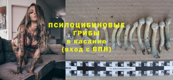 бутират Балабаново