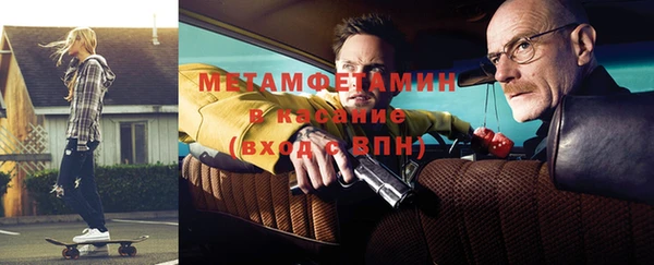 винт Балахна