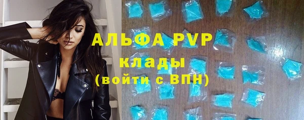 бутират Балабаново