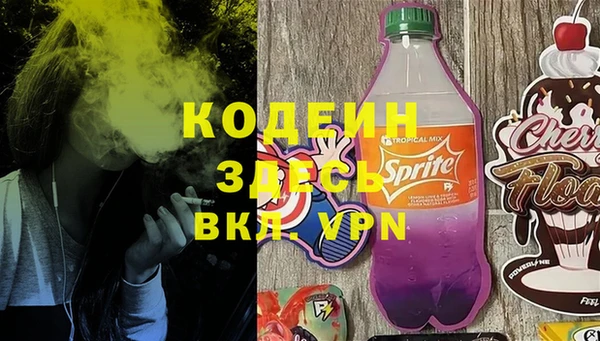 бутират Балабаново