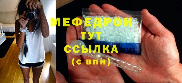 бутират Балабаново
