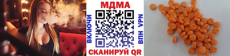 мега рабочий сайт Гороховец MDMA молли