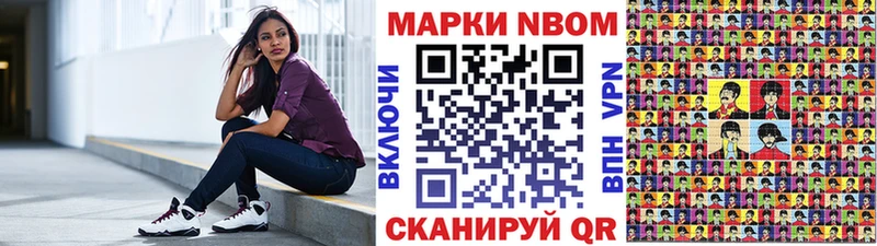 Марки N-bome 1,8мг  сколько стоит  hydra сайт  Гороховец 