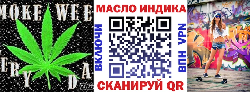 ТГК гашишное масло  Гороховец 